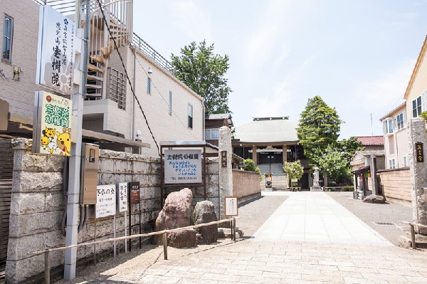 周辺環境:宝樹院幼稚園(朝は「先生おはようございます！」の元気な子ども達の声が響いています。幼稚園では、あいさつを通じて生まれる人と人とのつながり、感謝の心を大切にしています。)