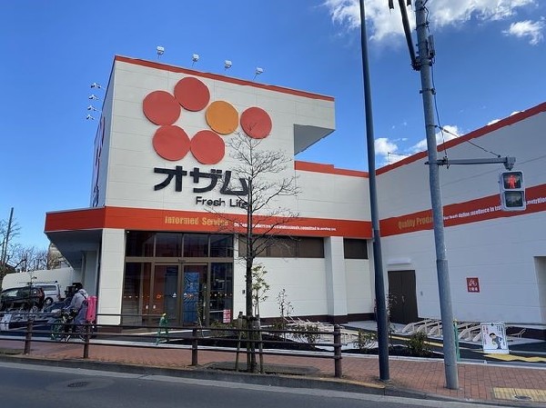 周辺環境:スーパーオザム保谷店