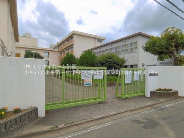 周辺環境:小平市立小平第一中学校