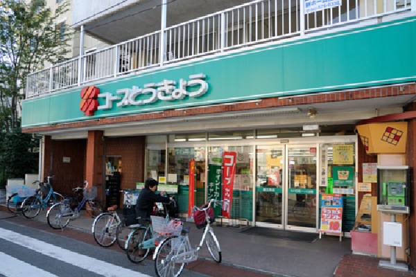 周辺環境:ミニコープ国立西店(30万件の利用者の声を形にし、産地や工場のネットワークを生かして様々なお得な商品を購入することができるスーパーです。)