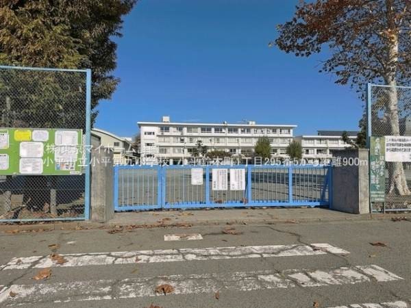 周辺環境:小平市立小平第九小学校