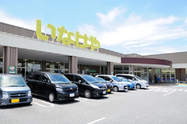 周辺環境:いなげや小平小川橋店(営業時間：9：00～22：45。駐車場107分を備えた大型スーパーです。新鮮な食材を豊富に取り揃えております。)