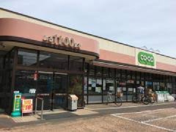 周辺環境:コープ弁天通り店