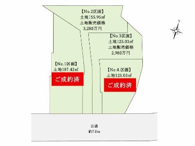 川崎市高津区新作2丁目　建築条件付売地　2780万円　No.3区画