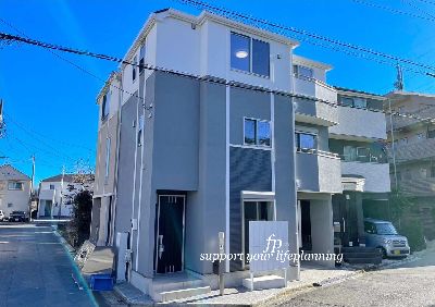 川崎市宮前区南平台　新築一戸建　3580万円　1号棟