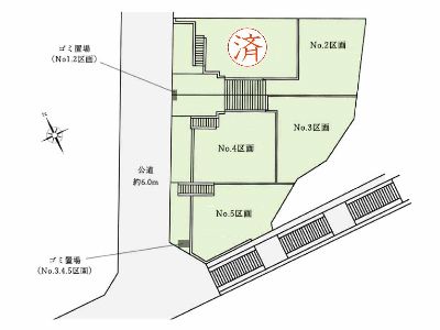 川崎市多摩区三田1丁目　建築条件付売地　3500万円　No.3区画