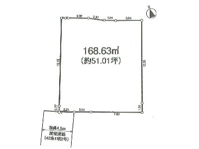 稲城市東長沼　建築条件無売地　4080万円
