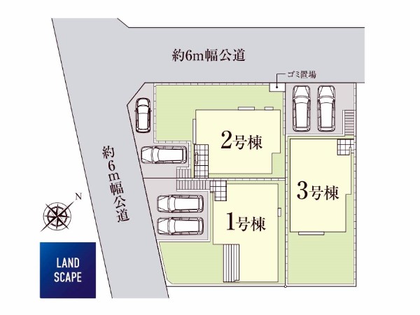 横浜市都筑区北山田5丁目　新築一戸建　10880万円　1号棟