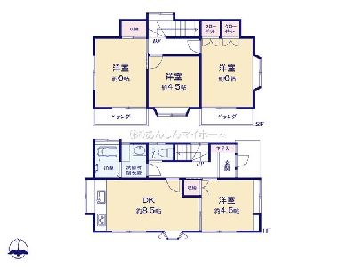 川崎市宮前区菅生ケ丘　中古一戸建　2999万円