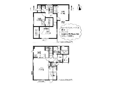 横浜市都筑区川和町　新築一戸建　5880万円