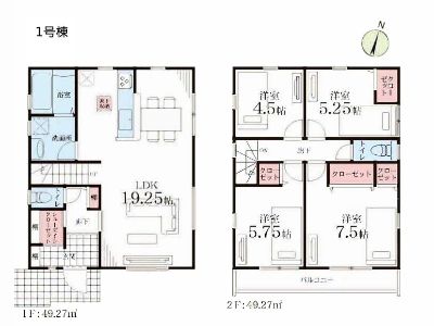 横浜市青葉区荏子田2丁目　新築一戸建　6880万円　1号棟