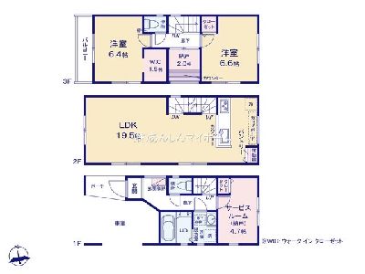 川崎市幸区東古市場　新築一戸建　5280万円　C号棟