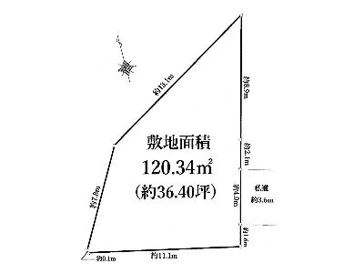 川崎市中原区井田2丁目　建築条件無売地　4980万円