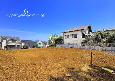 川崎市高津区蟹ケ谷　建築条件付売地　2800万円　1区画