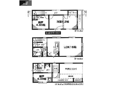 横浜市港北区篠原北1丁目　新築一戸建　5780万円　No.2