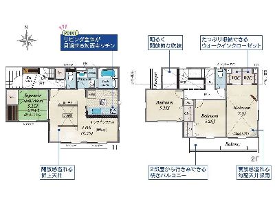 横浜市青葉区黒須田　新築一戸建　6490万円　1号棟