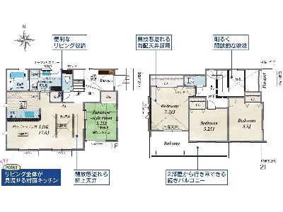 横浜市青葉区黒須田　新築一戸建　6890万円　2号棟