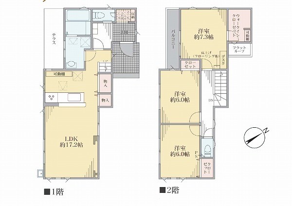 東村山市久米川町2丁目　新築一戸建て　4580万円　2号棟