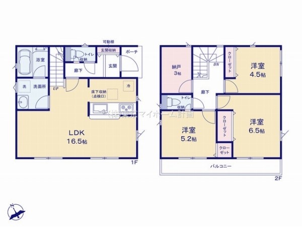 調布市深大寺南町4丁目　新築一戸建て　4590万円　5号棟