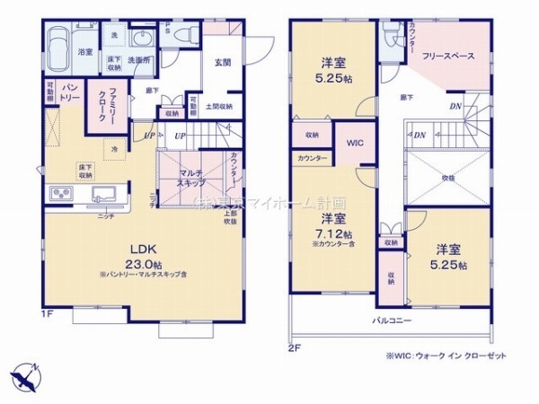 調布市深大寺東町4丁目　新築一戸建て　6280万円　2号棟