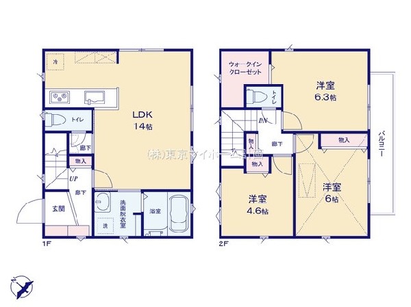 西東京市西原町4丁目　新築一戸建て　4580万円　1号棟