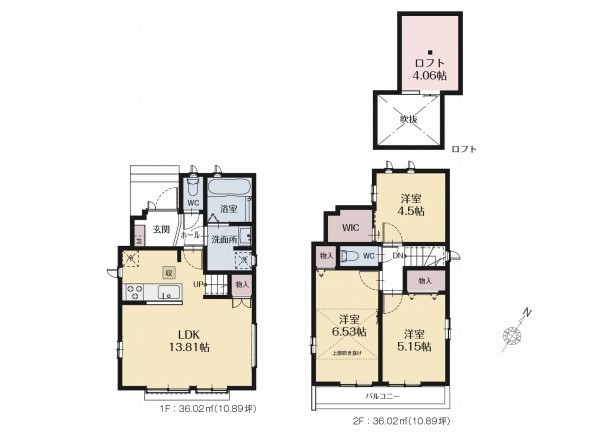 西東京市向台町1丁目　新築一戸建て　5190万円　2号棟