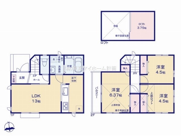 小平市小川町1丁目　新築一戸建て　3590万円　1号棟