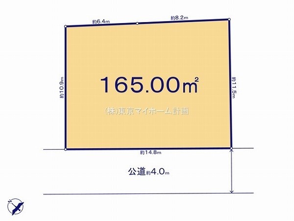 東村山市栄町3丁目　建築条件無売地　7560万円