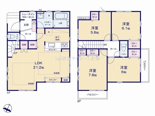 東大和市南街4丁目　新築一戸建て　5299万円　1号棟