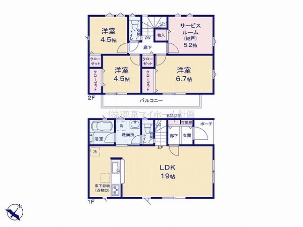 東村山市青葉町3丁目　新築一戸建て　3780万円　1号棟
