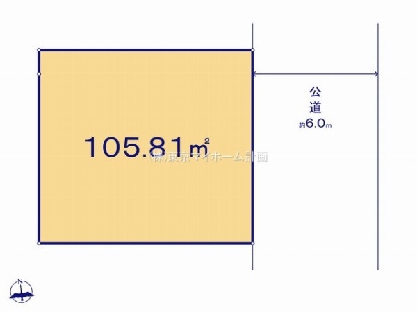三鷹市野崎3丁目　建築条件無売地　5280万円　15区画
