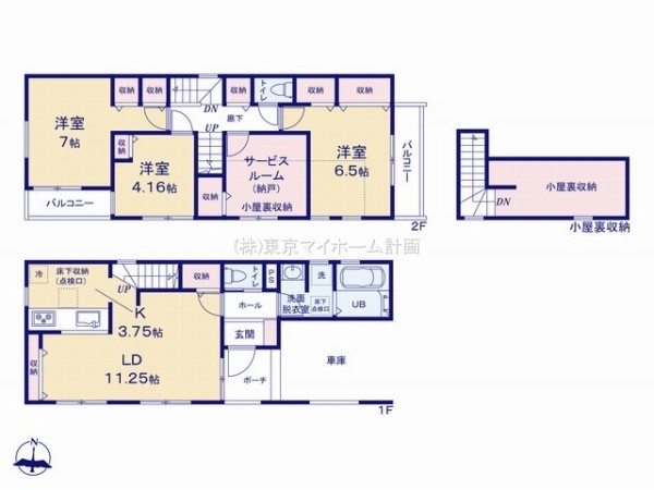 小平市学園西町2丁目　新築一戸建て　5990万円　1号棟