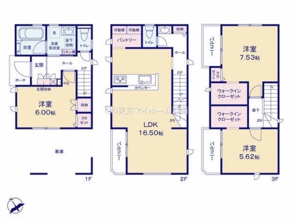 国分寺市東恋ヶ窪3丁目　新築一戸建て　5780万円　1号棟