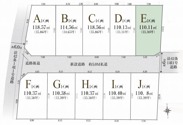 西東京市芝久保町4丁目　建築条件無売地　4590万円　E区画