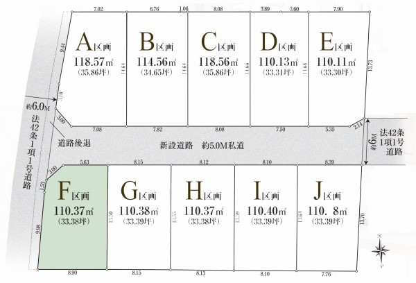 西東京市芝久保町4丁目　建築条件無売地　4390万円　F区画