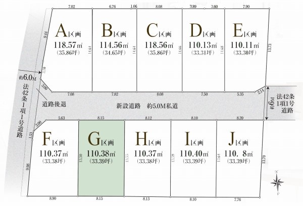 西東京市芝久保町4丁目　建築条件無売地　4190万円　G区画