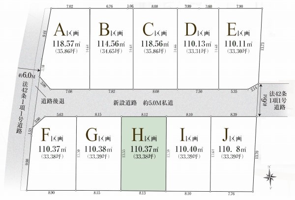 西東京市芝久保町4丁目　建築条件無売地　4190万円　H区画