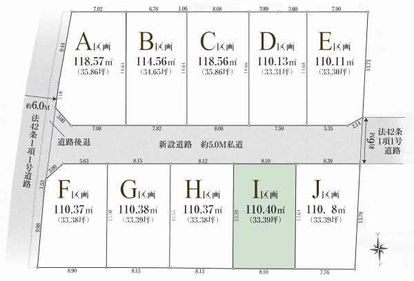 西東京市芝久保町4丁目　建築条件無売地　4290万円　I区画