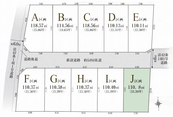 西東京市芝久保町4丁目　建築条件無売地　4290万円　J区画