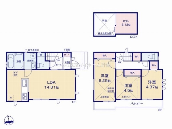 小平市小川町1丁目　新築一戸建て　4690万円　1号棟