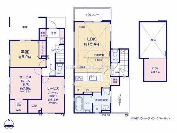 三鷹市上連雀5丁目　新築一戸建て　8499万円　1号棟