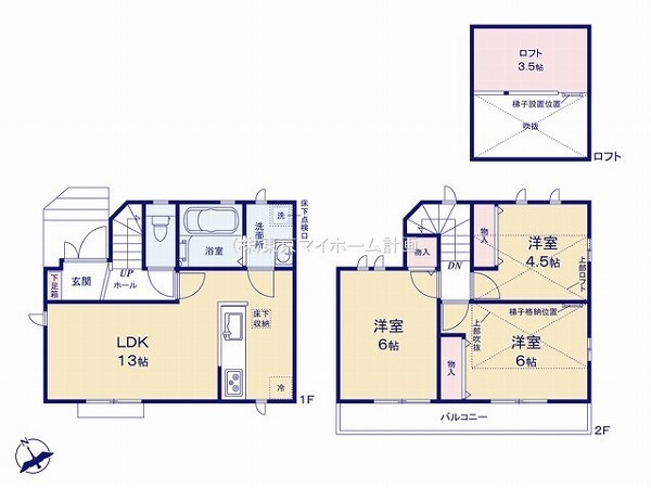 立川市上砂町3丁目　新築一戸建て　3490万円　1号棟