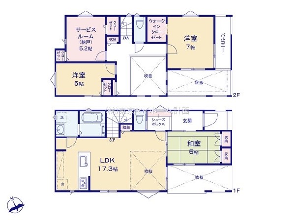 東村山市諏訪町2丁目　新築一戸建て　4780万円 3号棟