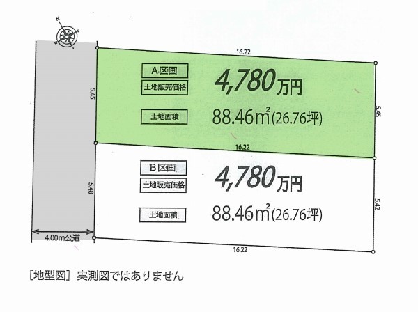 小金井市中町2丁目　建築条件付売地　4780万円　A区画
