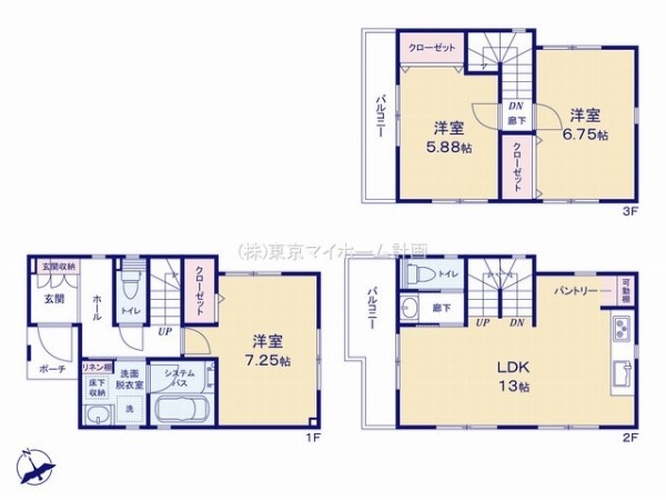 立川市富士見町2丁目　新築一戸建て　3980万円　1号棟