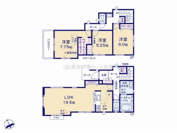 調布市富士見町1丁目　新築一戸建て　6480万円　4号棟