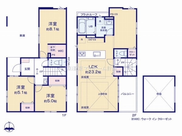 国分寺市東元町2丁目　新築一戸建て　7699万円　1号棟