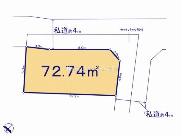 三鷹市牟礼6丁目　建築条件無売地　5520万円　1区画
