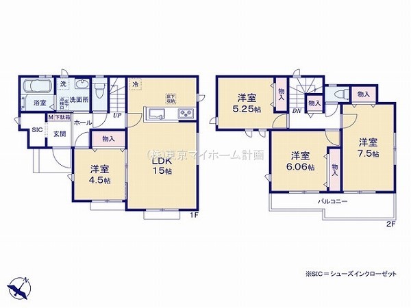 東村山市青葉町1丁目　新築一戸建て　4690万円　H号棟