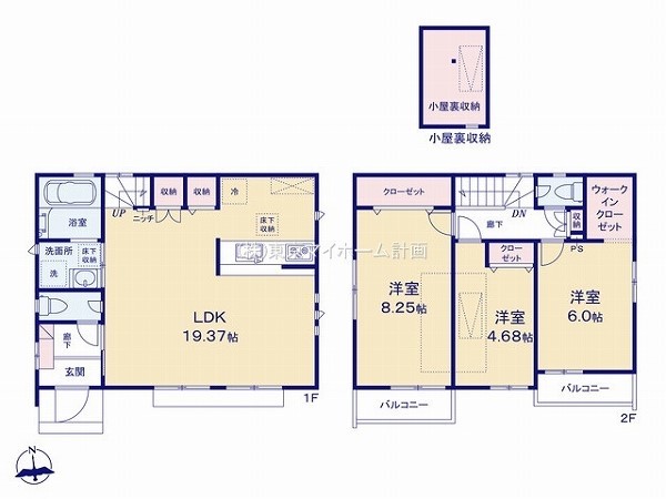 東久留米市前沢5丁目　新築一戸建て　4370万円　1号棟